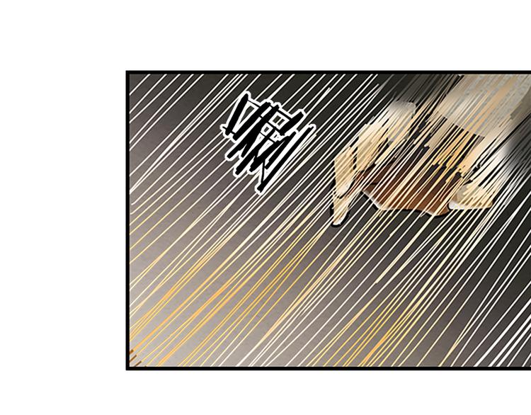 🍟末日狼师 第7话 突破 第17页