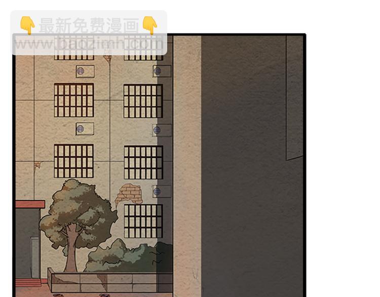 🍟末日狼师 第7话 突破 第4页