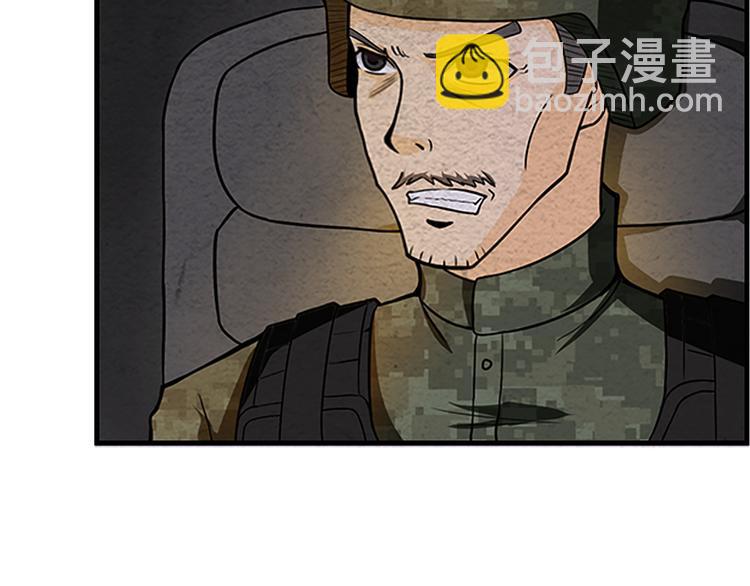 🍟末日狼师 第7话 突破 第41页