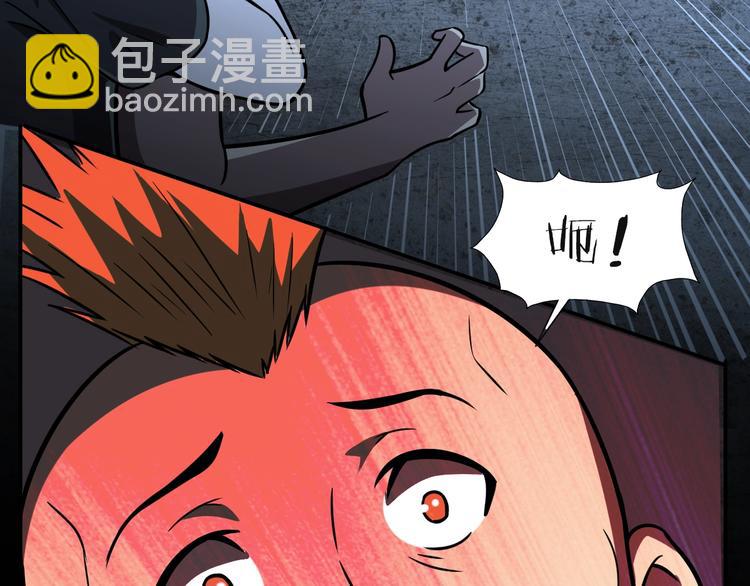 🍟末日狼师 第61话  深入狼穴 第27页