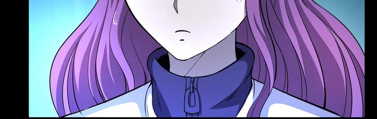 🍟末日狼师 第61话  深入狼穴 第42页