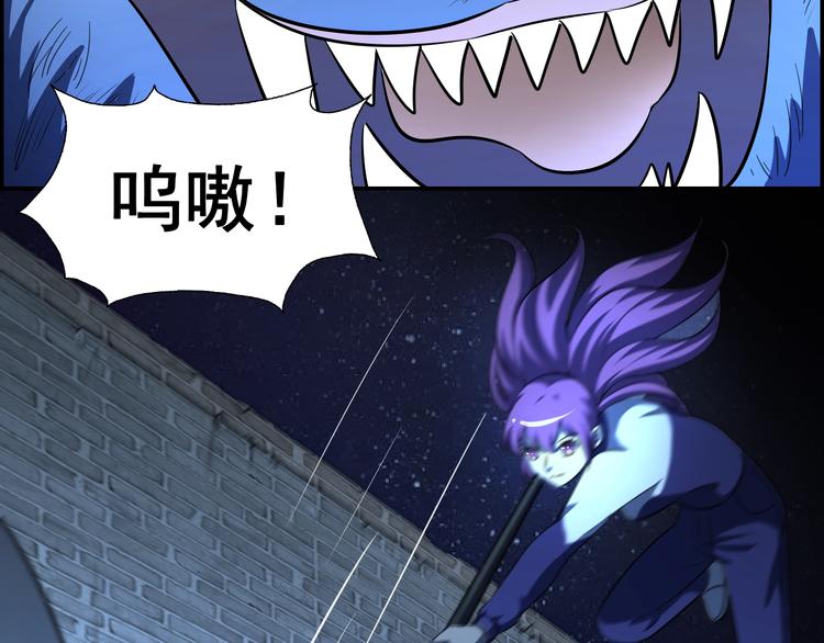 🍟末日狼师 第63话  最后一箭 第22页