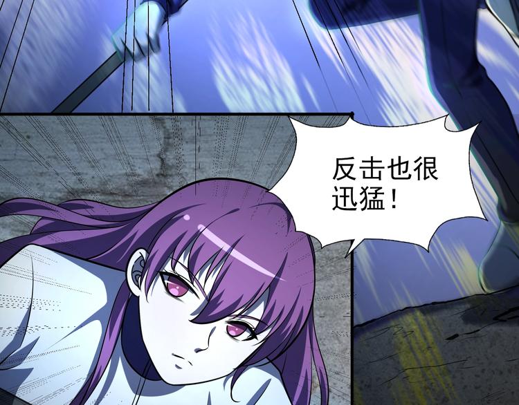 🍟末日狼师 第63话  最后一箭 第26页