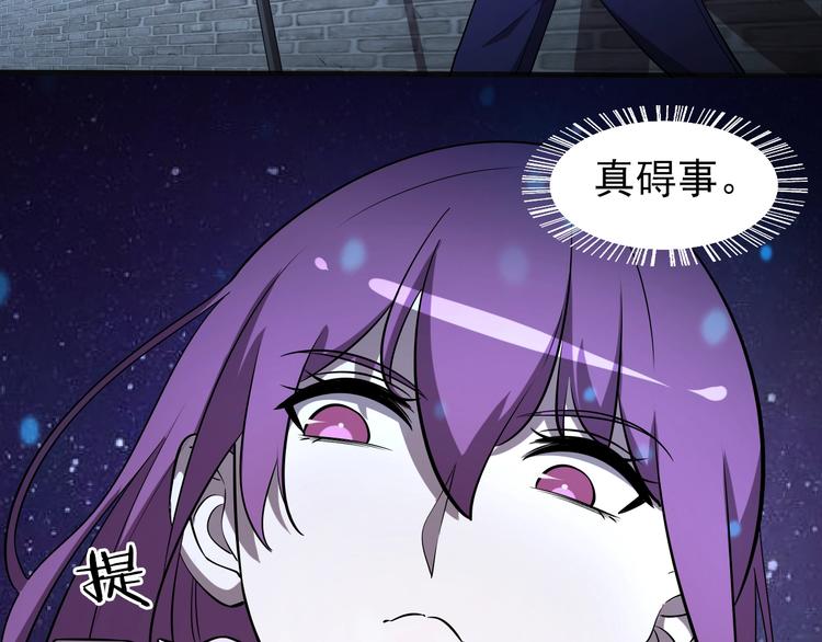 🍟末日狼师 第63话  最后一箭 第47页