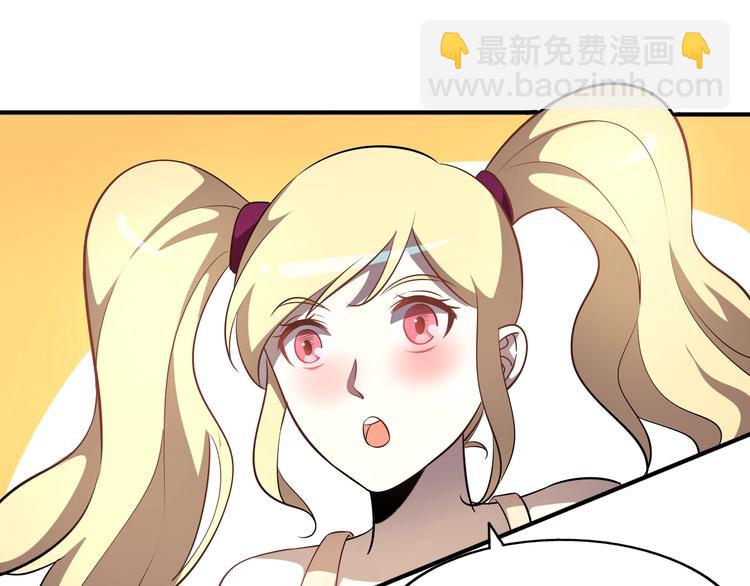 🍟末日狼师 第63话  最后一箭 第49页
