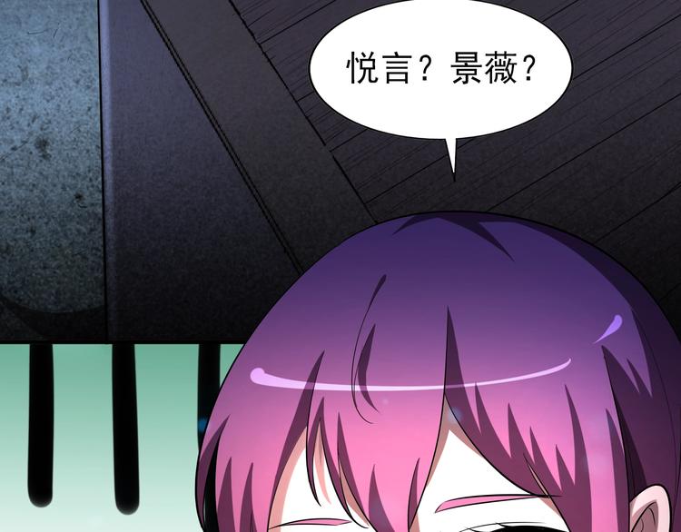 🍟末日狼师 第63话  最后一箭 第7页