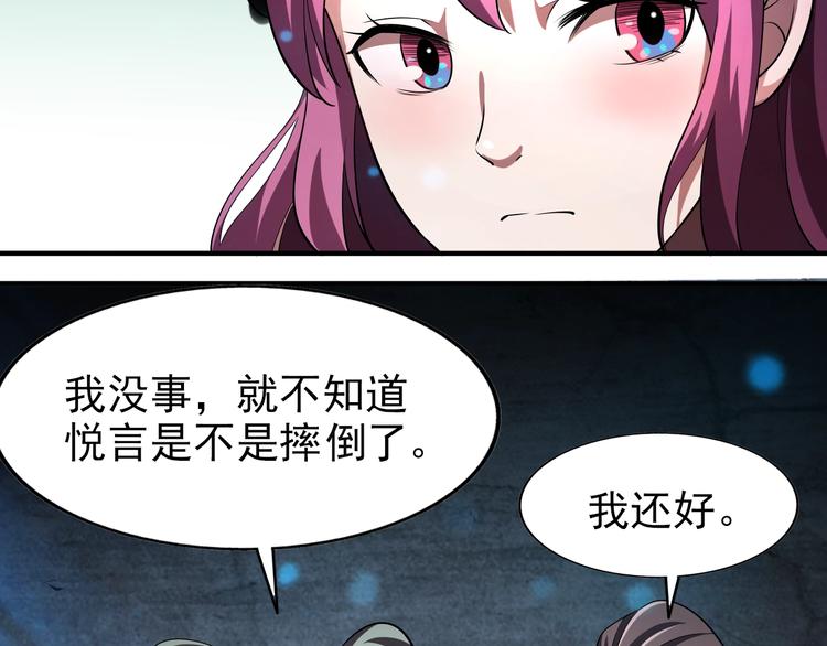 🍟末日狼师 第63话  最后一箭 第8页