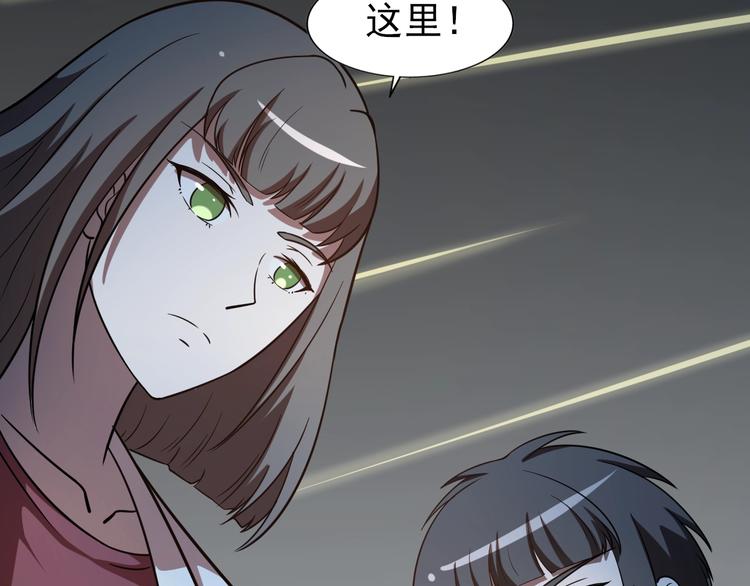 🍟末日狼师 第65话  合作！ 第19页