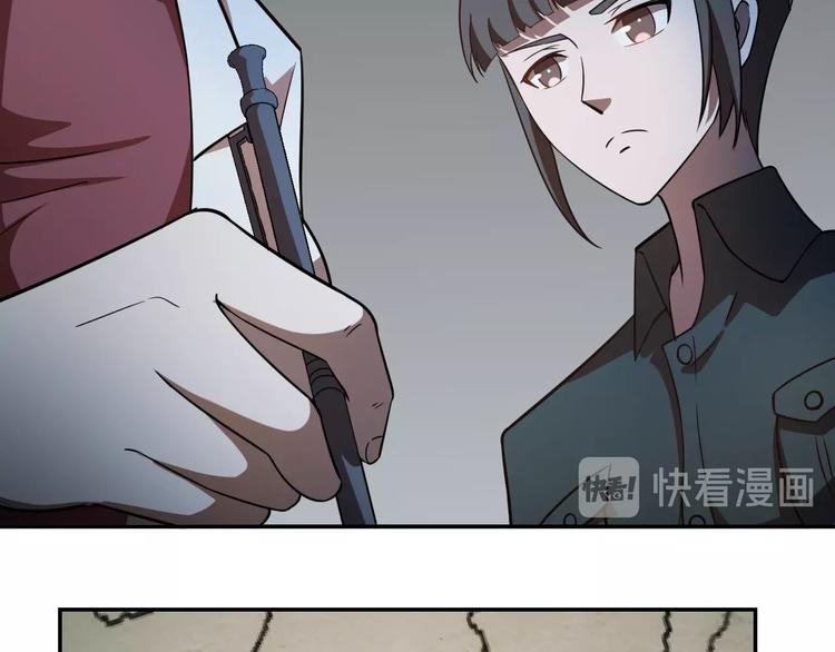 🍟末日狼师 第65话  合作！ 第20页
