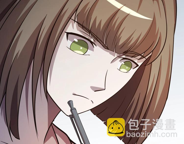 🍟末日狼师 第65话  合作！ 第23页