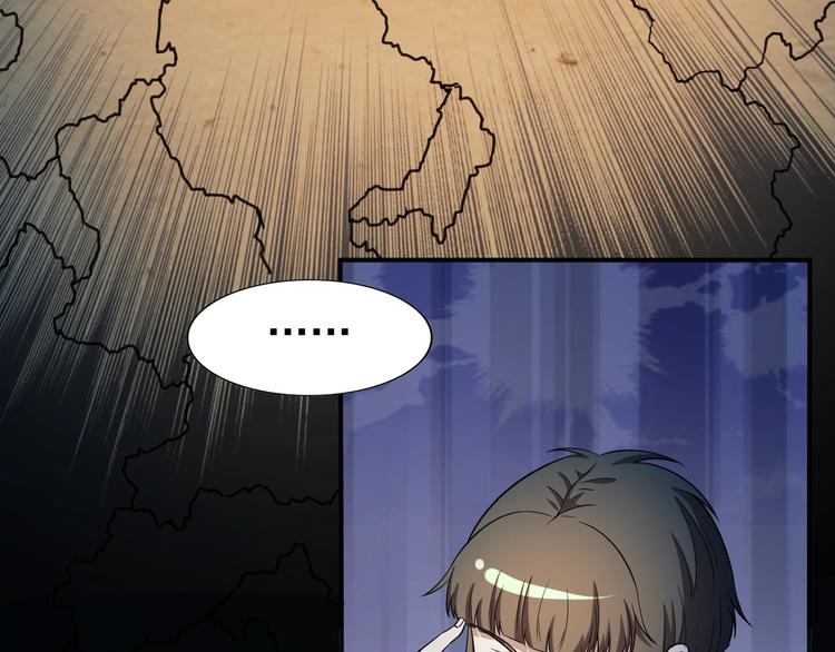 🍟末日狼师 第65话  合作！ 第29页