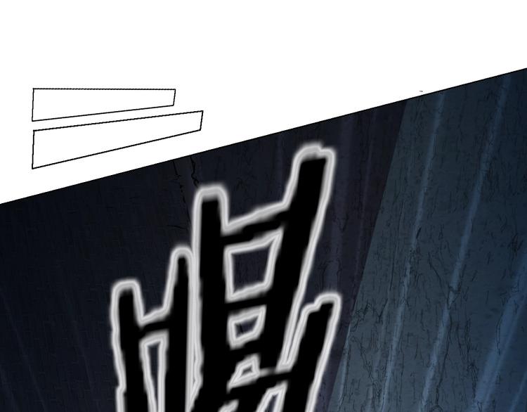 🍟末日狼师 第65话  合作！ 第44页