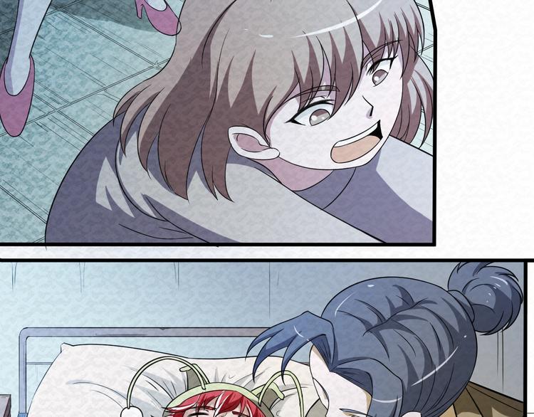 🍟末日狼师 第67话  第二阶进化？ 第10页