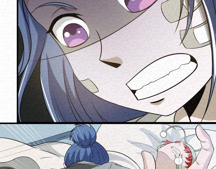 🍟末日狼师 第67话  第二阶进化？ 第19页