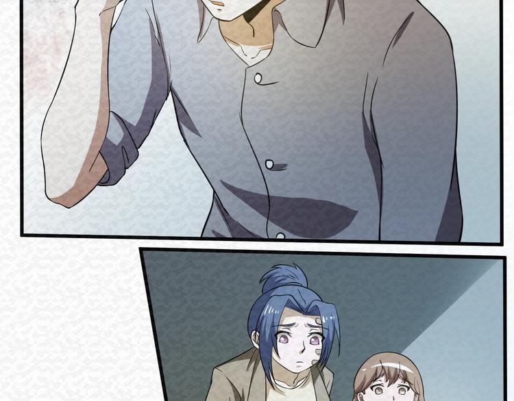 🍟末日狼师 第67话  第二阶进化？ 第41页