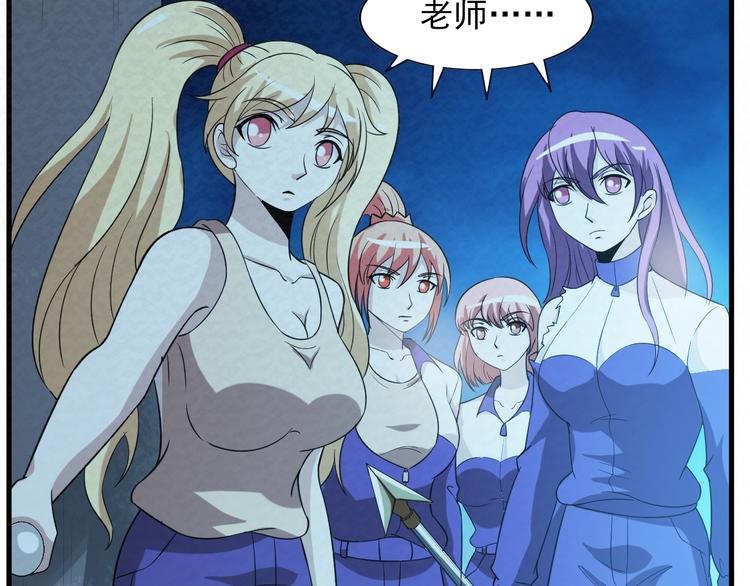 🍟末日狼师 第71话  新晋的对手！ 第13页