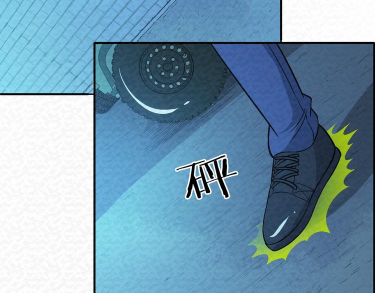 🍟末日狼师 第71话  新晋的对手！ 第27页