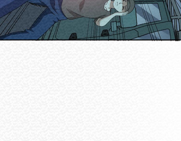 🍟末日狼师 第71话  新晋的对手！ 第30页