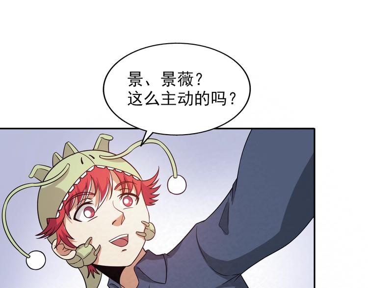 🍟末日狼师 第71话  新晋的对手！ 第35页