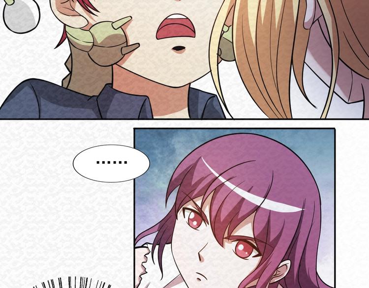 🍟末日狼师 第71话  新晋的对手！ 第40页