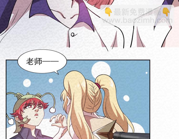🍟末日狼师 第71话  新晋的对手！ 第42页