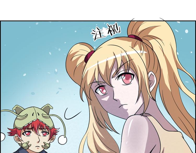 🍟末日狼师 第71话  新晋的对手！ 第45页