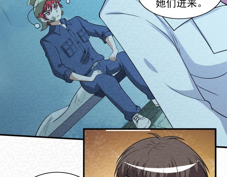 🍟末日狼师 第71话  新晋的对手！ 第6页
