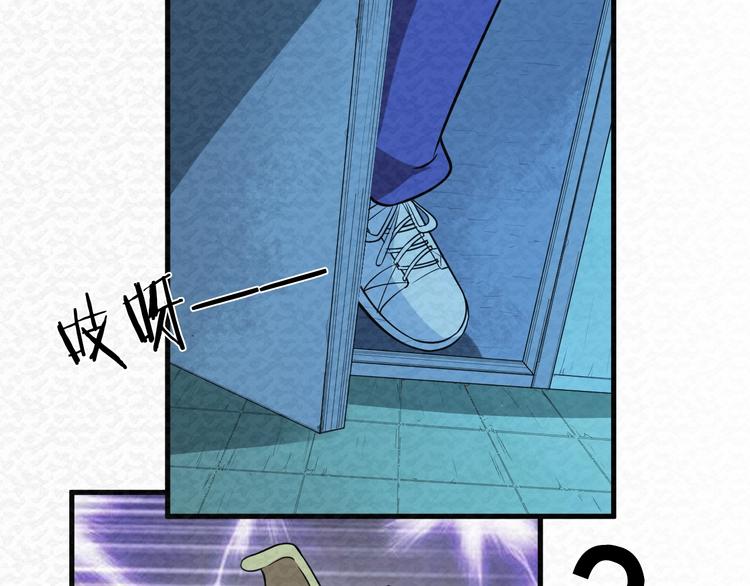 🍟末日狼师 第71话  新晋的对手！ 第9页