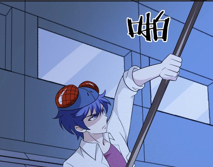 🍟末日狼师 第73话  实力差距 第25页