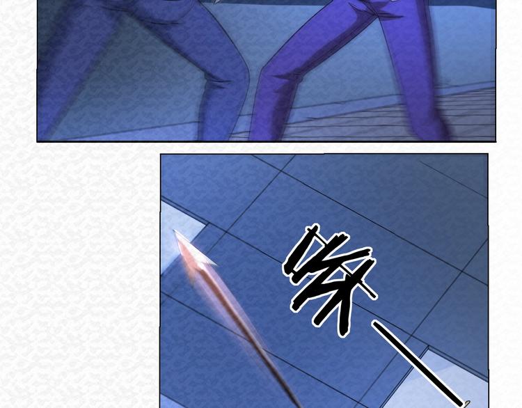 🍟末日狼师 第73话  实力差距 第29页