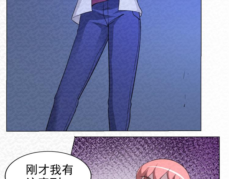 🍟末日狼师 第73话  实力差距 第40页