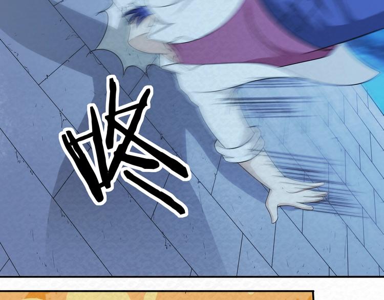 🍟末日狼师 第75话  救援 第26页