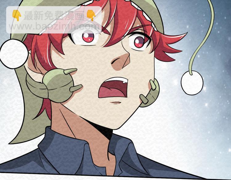 🍟末日狼师 第75话  救援 第39页