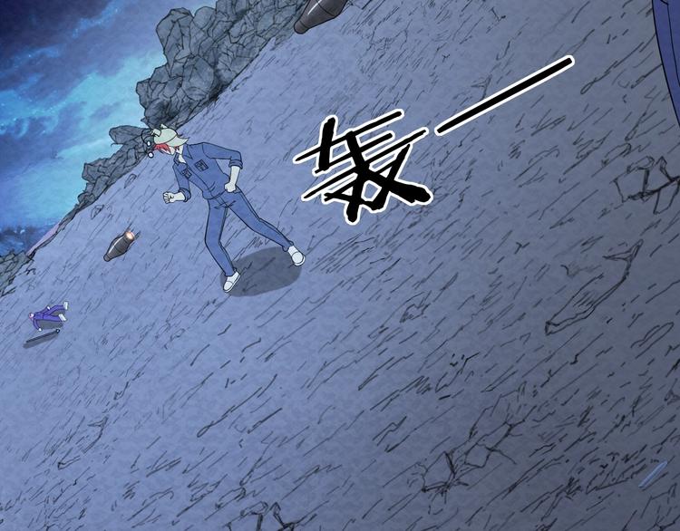 🍟末日狼师 第75话  救援 第46页