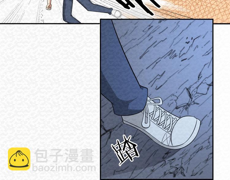 🍟末日狼师 第75话  救援 第48页