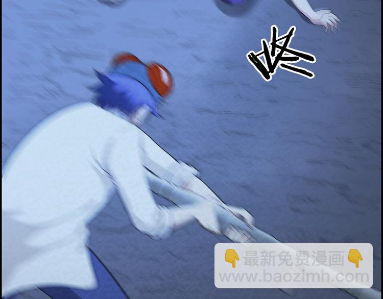 🍟末日狼师 第75话  救援 第5页