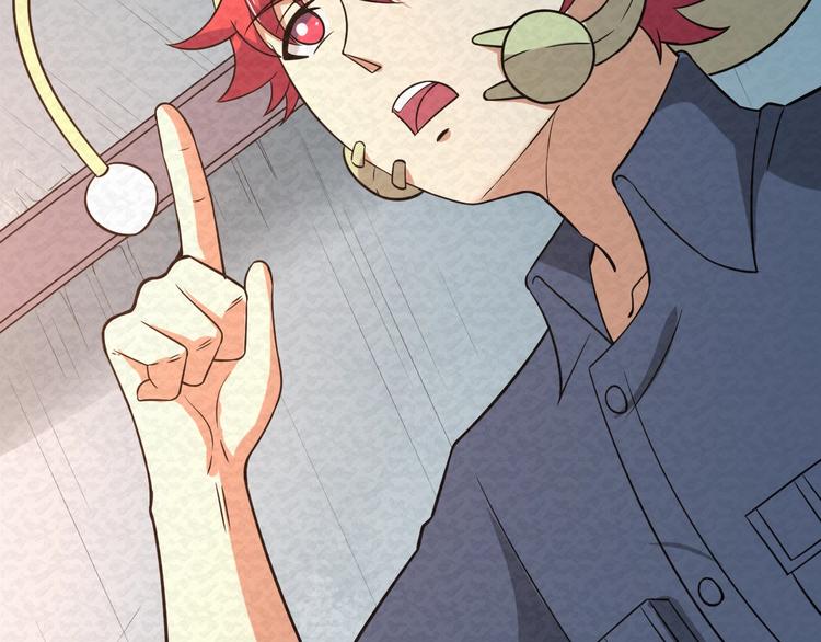 🍟末日狼师 第77话  后宫起火 第19页