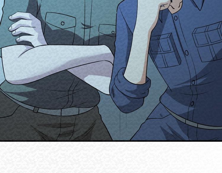 🍟末日狼师 第77话  后宫起火 第45页