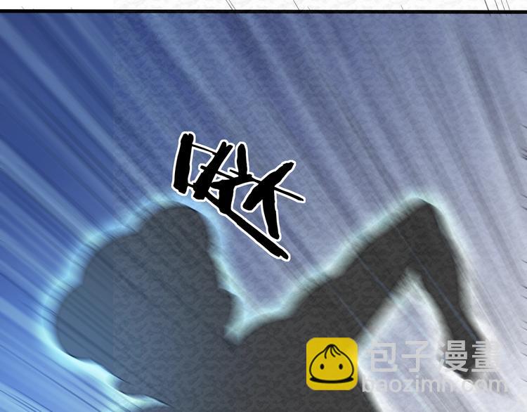 🍟末日狼师 第77话  后宫起火 第50页