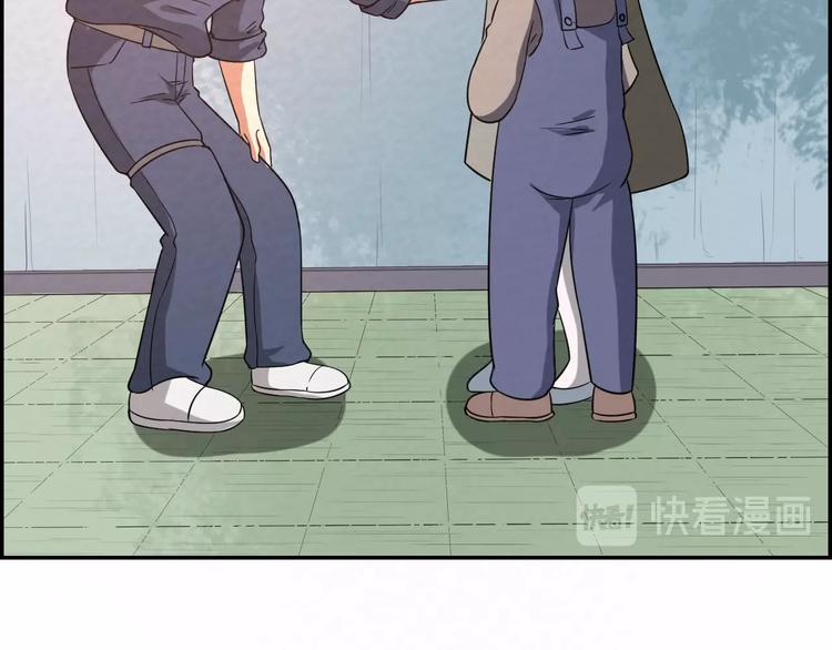 🍟末日狼师 第79话  磨练的代价 第13页