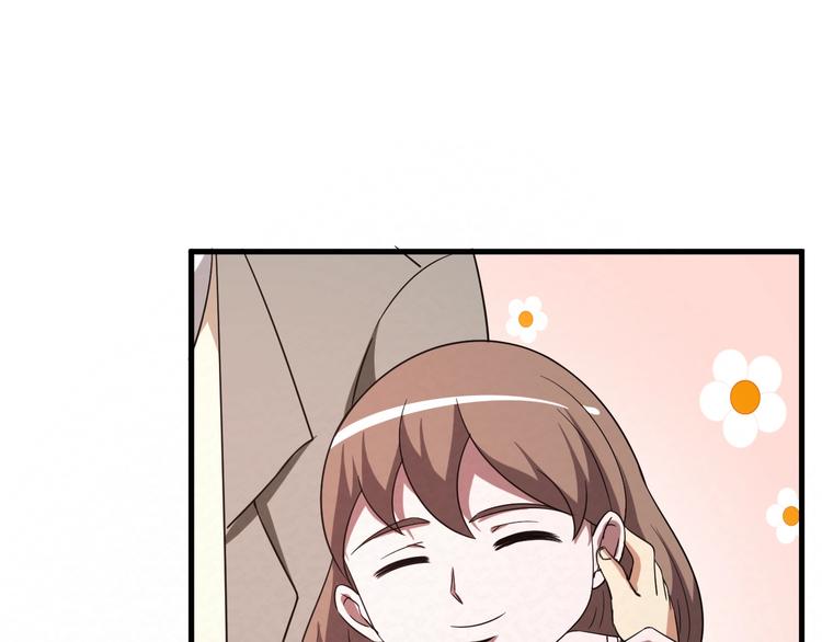 🍟末日狼师 第79话  磨练的代价 第15页