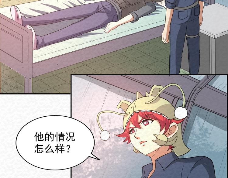 🍟末日狼师 第79话  磨练的代价 第6页