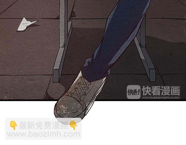 🍟末日狼师 第9话 郎军的承诺 第10页