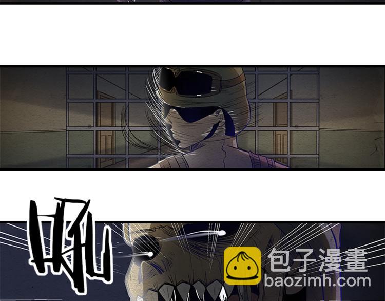 🍟末日狼师 第9话 郎军的承诺 第19页