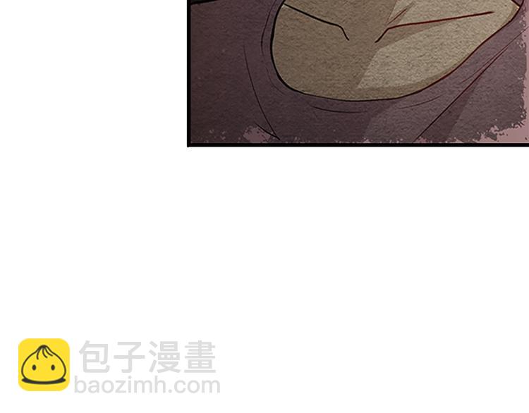 🍟末日狼师 第9话 郎军的承诺 第36页