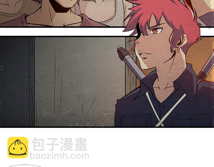 🍟末日狼师 第9话 郎军的承诺 第6页