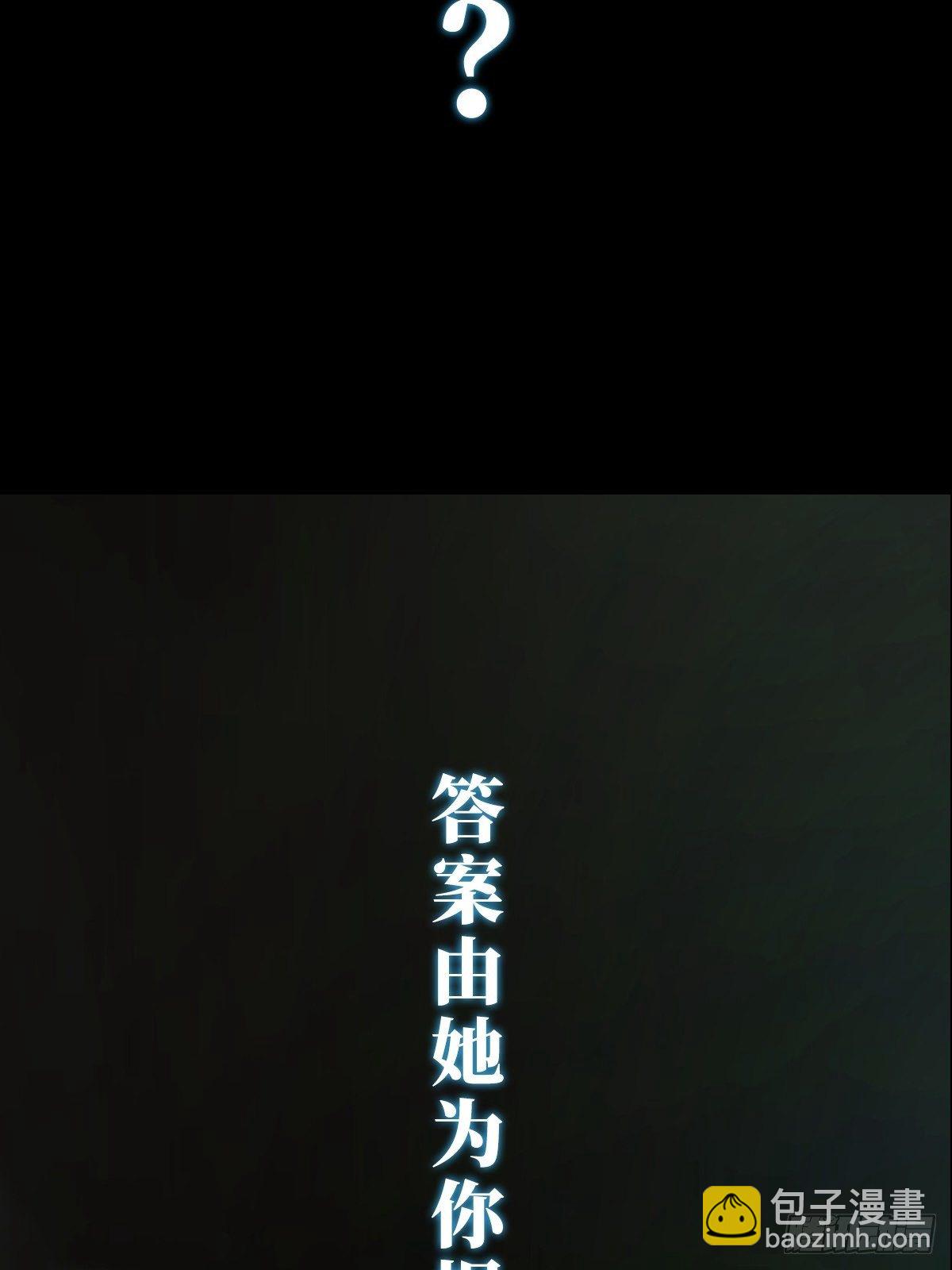 🍟末日乐园 预告 第14页