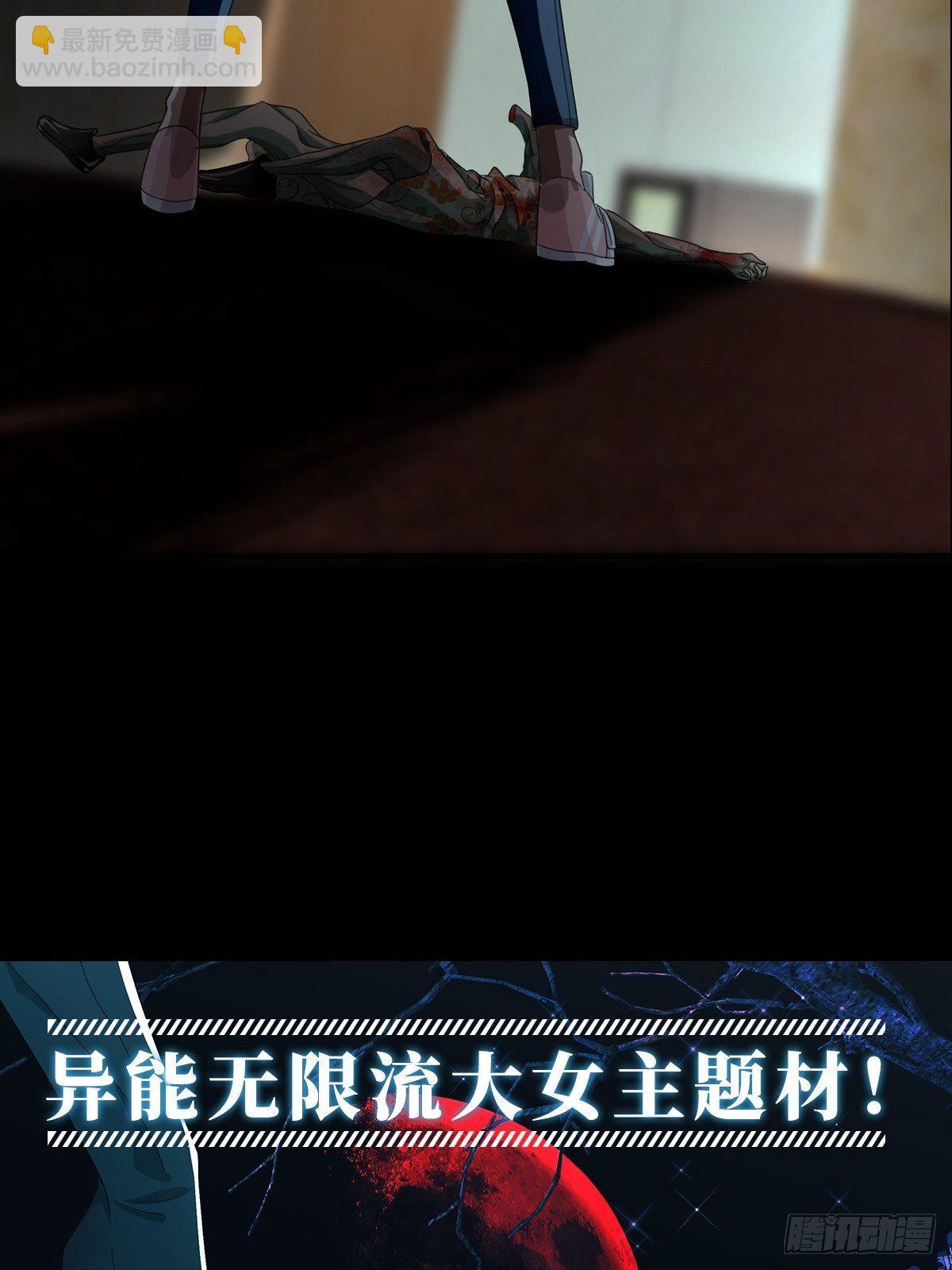 🍟末日乐园 预告 第16页