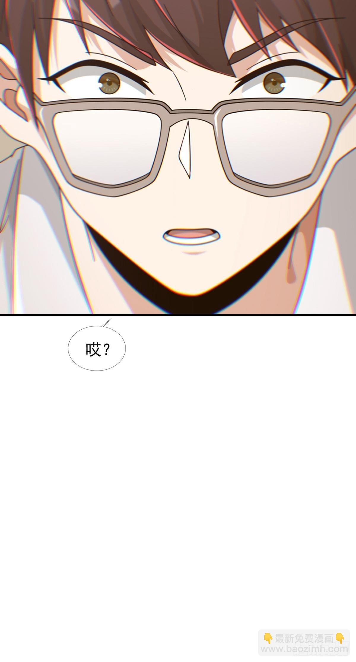 🍟末日乐园 098 点先生的破绽 第19页