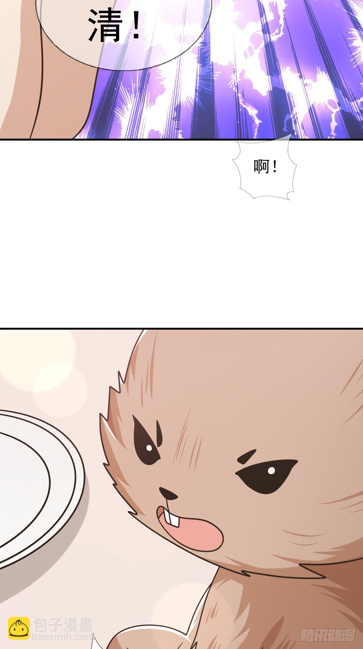 🍟末日乐园 098 点先生的破绽 第22页